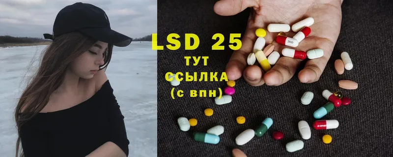 LSD-25 экстази ecstasy  Ульяновск 